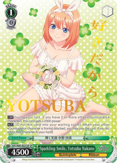 Sparkling Smile, Yotsuba Nakano (5HY/W83-E031SP SP) [The Quintessential Quintuplets]