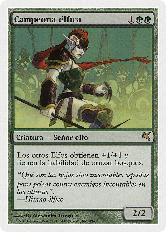 Elvish Champion (PSAL-B49) - Salvat 2005