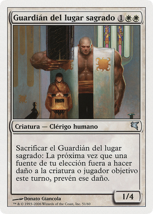 Sanctum Guardian (PSAL-G51) - Salvat 2005
