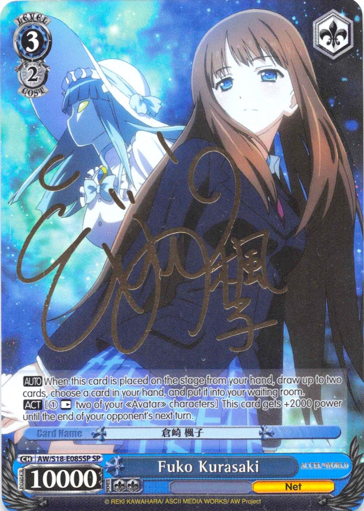 Fuko Kurasaki (AW/S18-E085SP SP) [Accel World]