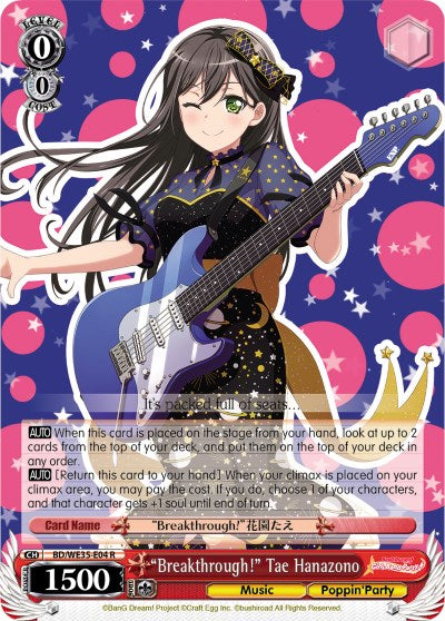 "Breakthrough!" Tae Hanazono (BD/WE35-E04 R) [Poppin'Party x Roselia]