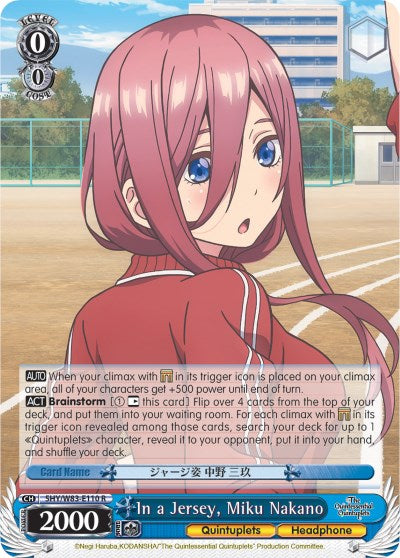 In a Jersey, Miku Nakano (5HY/W83-E110 R) [The Quintessential Quintuplets]