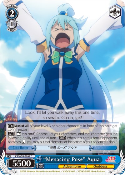 "Menacing Pose" Aqua (KS/W76-E094 C) [KonoSuba The Movie: Legend of Crimson]