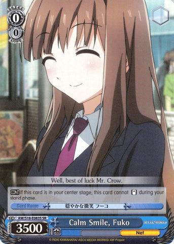 Calm Smile, Fuko (AW/S18-E083S SR) [Accel World]