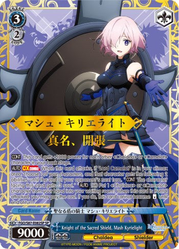 Knight of the Sacred Shield, Mash Kyrielight (FGO/S87-E082SP SP) [Fate/Grand Order THE MOVIE Divine Realm of the Round Table: Camelot]