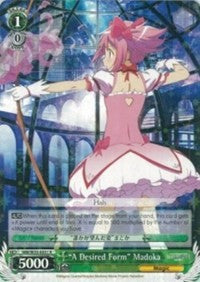 “A Desired Form” Madoka (MM/W35-E031 R) [Puella Magi Madoka Magica the Movie -Rebellion-]