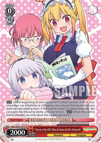 Trip on a Day Off, Tohru & Kanna & Miss Kobayashi [Miss Kobayashi's Dragon Maid]