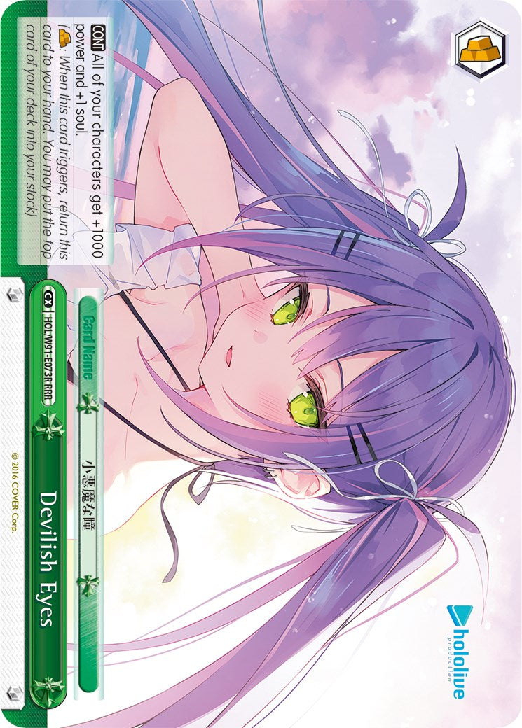 Devilish Eyes (HOL/W91-E073R RRR) [hololive production]