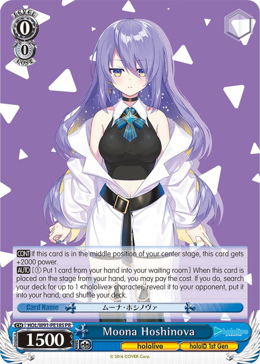 Moona Hoshinova (HOL/W91-PE18S PR) (Promo) [hololive production]