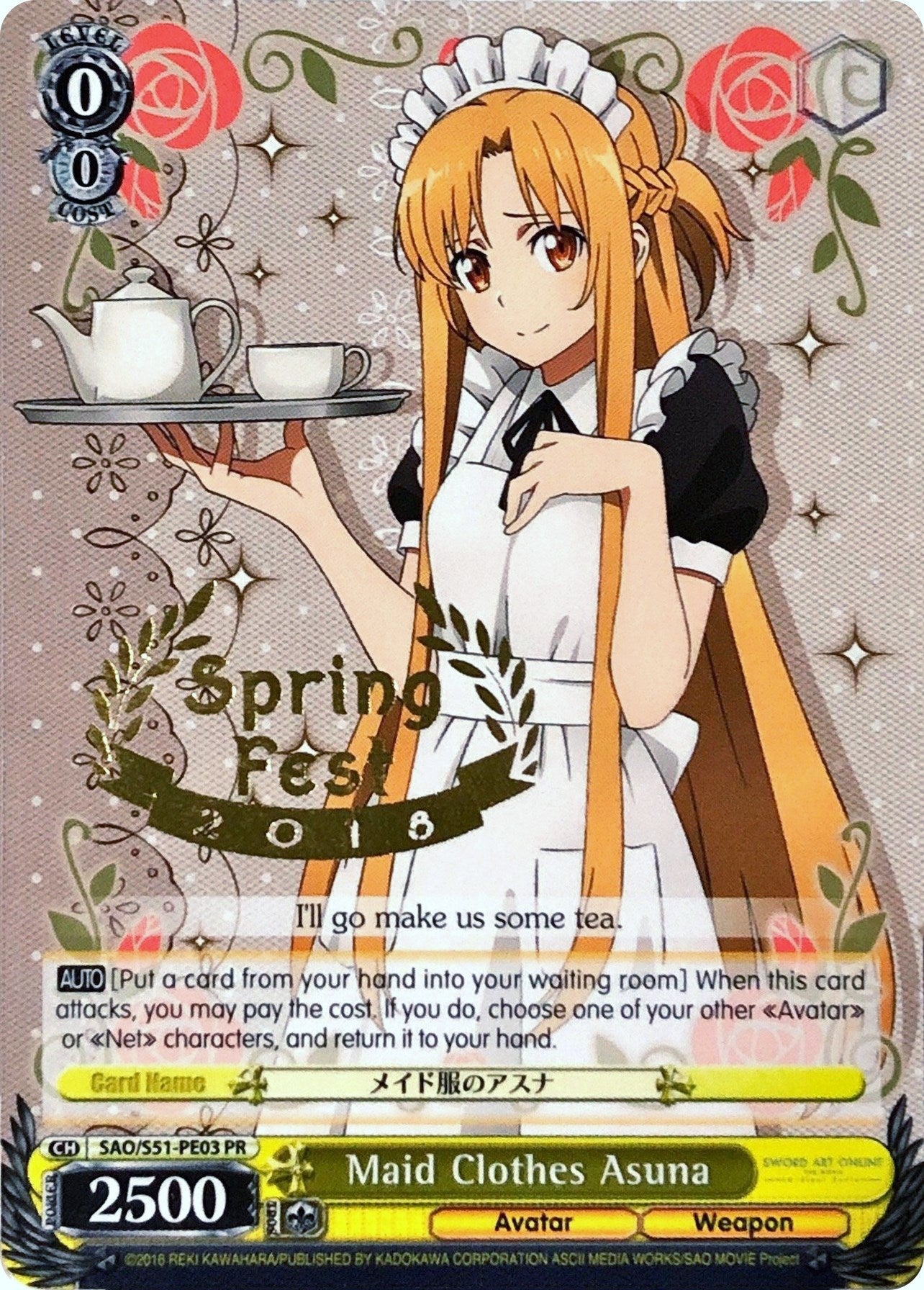 Maid Clothes Asuna (SAO/S51-PE03 PR) (Hot Stamped) (Promo) [Sword Art Online The Movie: -Ordinal Scale-]