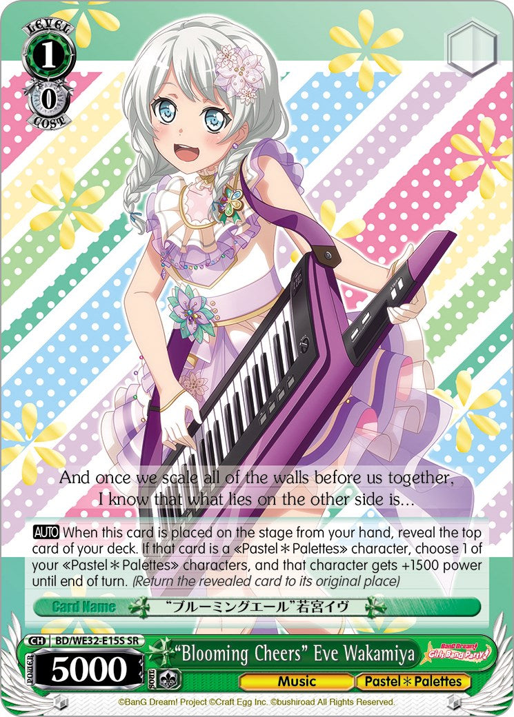 "Blooming Cheers" Eve Wakamiya (BD/WE32-E15S SR) [BanG Dream! Girls Band Party! Premium Booster]