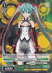 Hatsune Miku "Dimensional" (PD/S29-E042 C) [Hatsune Miku: Project DIVA F 2nd]