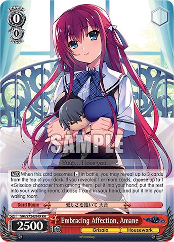Embracing Affection, Amane [The Fruit of Grisaia]