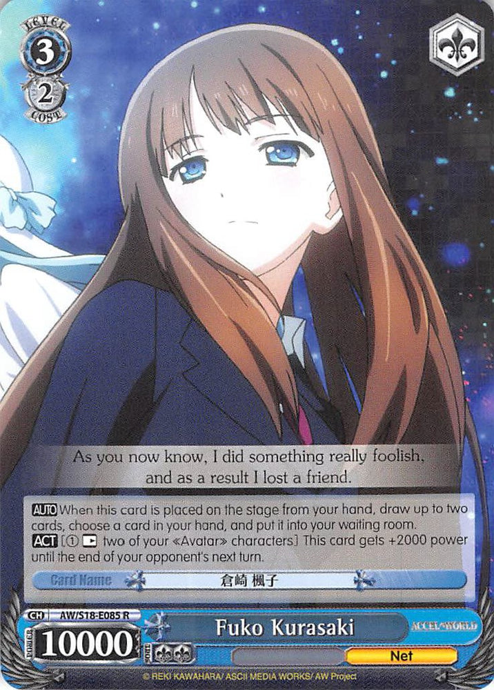 Fuko Kurasaki (AW/S18-E085 R) [Accel World]