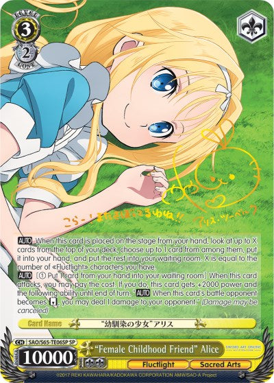 "Female Childhood Friend" Alice (SAO/S65-TE06SP SP) [Sword Art Online -Alicization-]