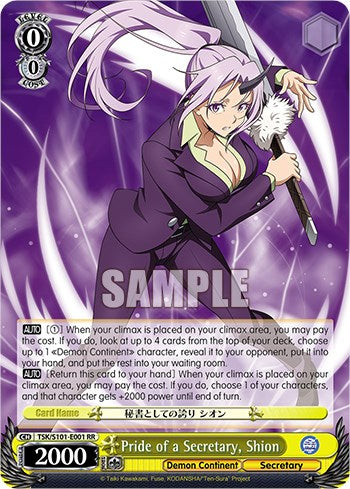 Pride of a Secretary, Shion [That Time I Got Reincarnated as a Slime Vol.3]
