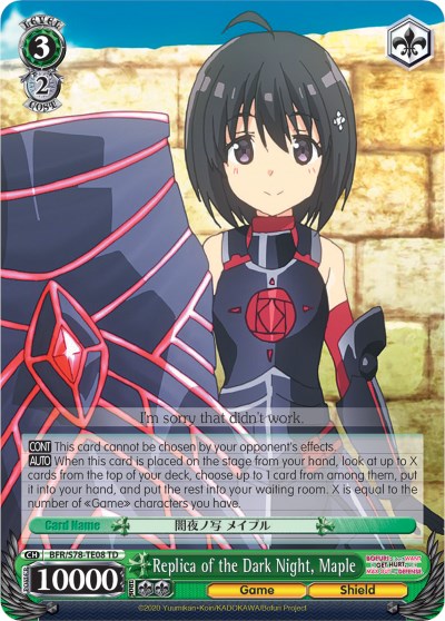 Replica of the Dark Night, Maple (BFR/S78-TE08 TD) [BOFURI: I Don't Want to Get Hurt, so I'll Max Out My Defense]