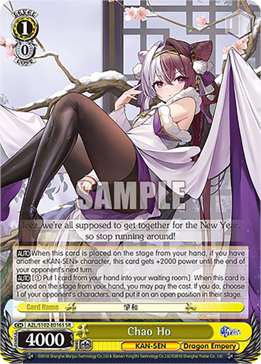 Chao Ho (AZL/S102-E016S SR) [Azur Lane]