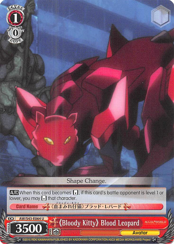 "Bloody Kitty" Blood Leopard (AW/S43-E064 U) [Accel World -Infinite Burst-]