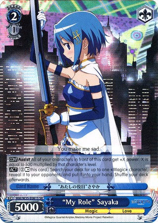 “My Role” Sayaka (MM/W35-E081S SR) [Puella Magi Madoka Magica the Movie -Rebellion-]