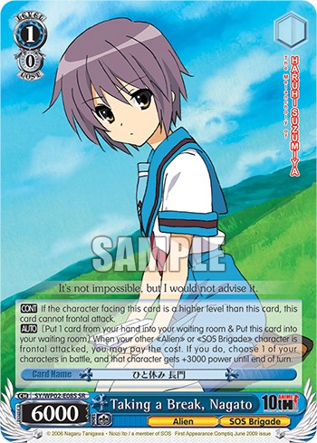 Taking a Break, Nagato [The Melancholy Of Haruhi Suzumiya Power Up Set]