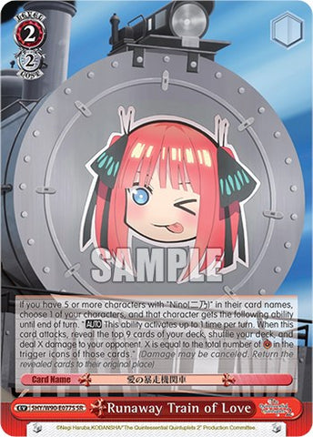 Runaway Train of Love (5HY/W90-E077S SR) [The Quintessential Quintuplets 2]