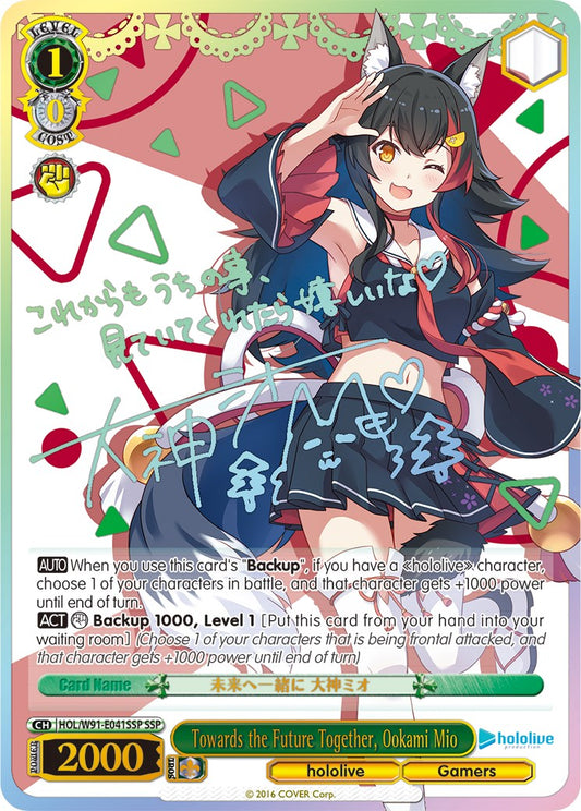 Towards the Future Together, Ookami Mio (HOL/W91-E041SSP SSP) [hololive production]