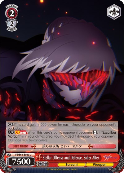 Stellar Offense and Defense, Saber Alter (FS/S64-E069 U) [Fate/Stay Night [Heaven's Feel]]