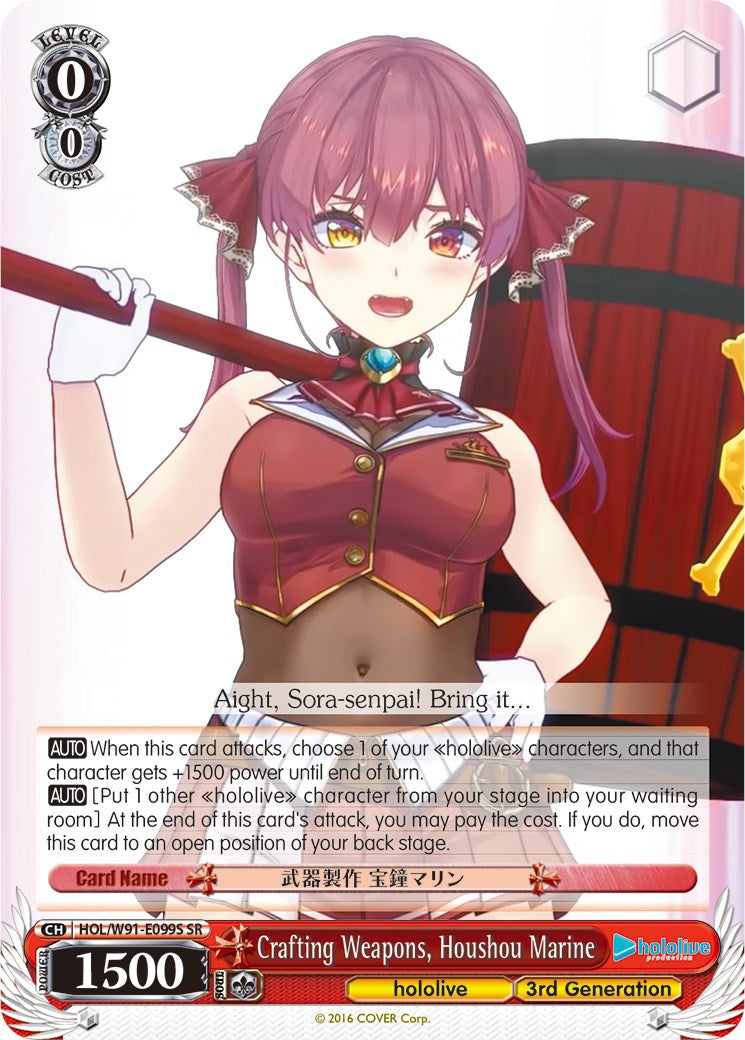 Crafting Weapons, Houshou Marine (HOL/W91-E099S SR) [hololive production]