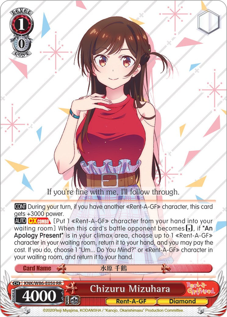 Chizuru Mizuhara (KNK/W86-E050 RR) [Rent-A-Girlfriend]