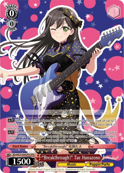 "Breakthrough!" Tae Hanazono (BD/WE35-E04OFR OFR) [Poppin'Party x Roselia]