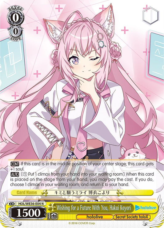 Wishing for a Future With You, Hakui Koyori [hololive production Premium Booster]
