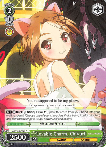 Lovable Charm, Chiyuri (AW/S18-E049 C) [Accel World]