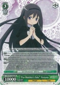 “For Madoka's Sake” Homura (MM/W35-E026 RR) [Puella Magi Madoka Magica the Movie -Rebellion-]