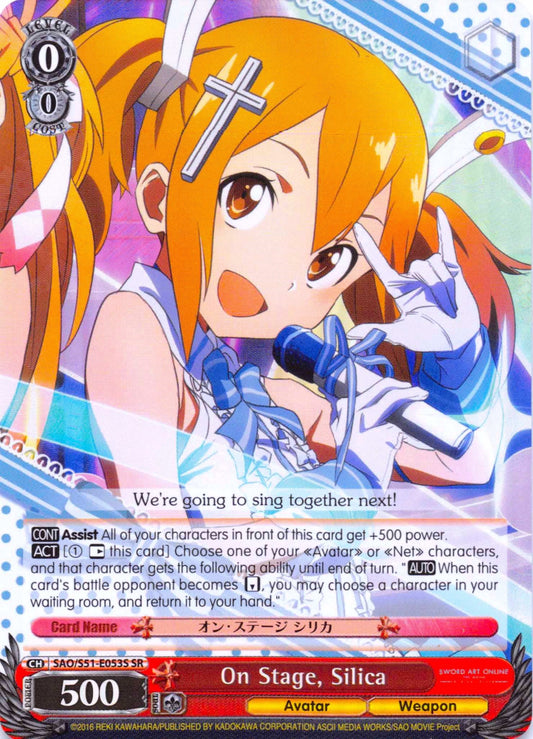On Stage, Silica (SAO/S51-E053S SR) [Sword Art Online The Movie: -Ordinal Scale-]