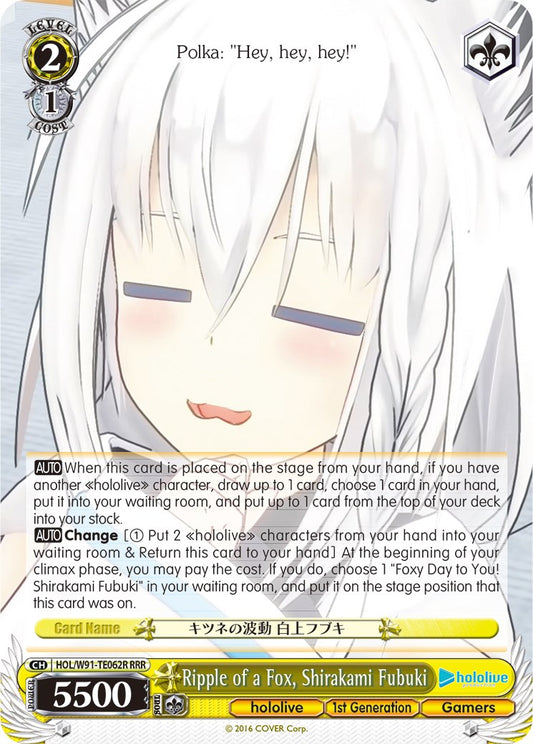 Ripple of a Fox, Shirakami Fubuki (HOL/W91-TE062R RRR) [hololive production]