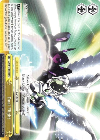 Dual Flight (AW/S43-E028 CC) [Accel World -Infinite Burst-]