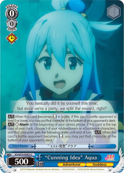 "Cunning Idea" Aqua (KS/W76-E083 U) [KonoSuba The Movie: Legend of Crimson]