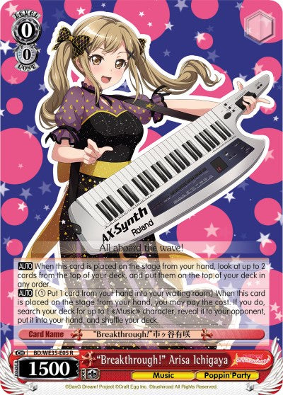 "Breakthrough!" Arisa Ichigaya (BD/WE35-E05 R) (Parallel Foil) [Poppin'Party x Roselia]