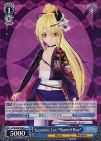 Kagamine Len "Thorned Rose" (PD/S29-E109 C) [Hatsune Miku: Project DIVA F 2nd]