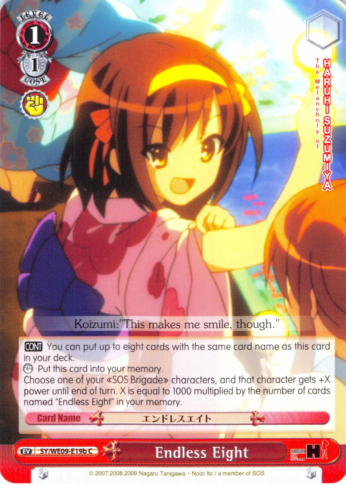 Endless Eight (SY/WE09-E19b) [The Melancholy of Haruhi Suzumiya Extra Booster]