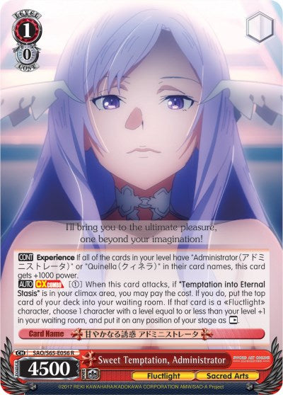 Sweet Temptation, Administrator (SAO/S65-E056 R) [Sword Art Online -Alicization-]