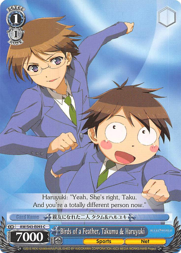 Birds of a Feather, Takumu & Haruyuki (AW/S43-E093 C) [Accel World -Infinite Burst-]