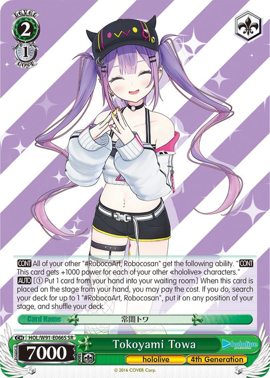 Tokoyami Towa (HOL/W91-E066S SR) [hololive production]