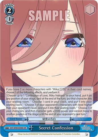 Secret Confession (5HY/W90-E098S SR) [The Quintessential Quintuplets 2]