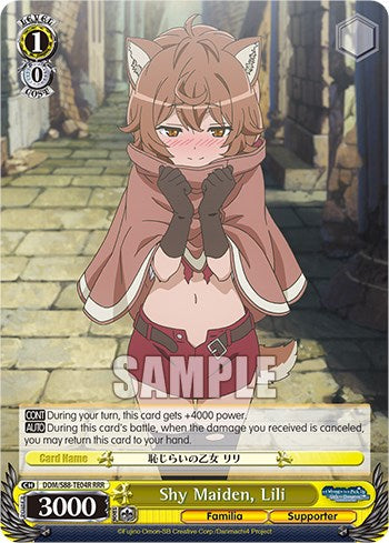 Shy Maiden, Lili (DDM/S88-TE04R RRR) [Is it Wrong to Try to Pick Up Girls in a Dungeon?]