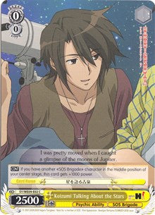 Koizumi Talking About the Stars (SY/WE09-E02) [The Melancholy of Haruhi Suzumiya Extra Booster]