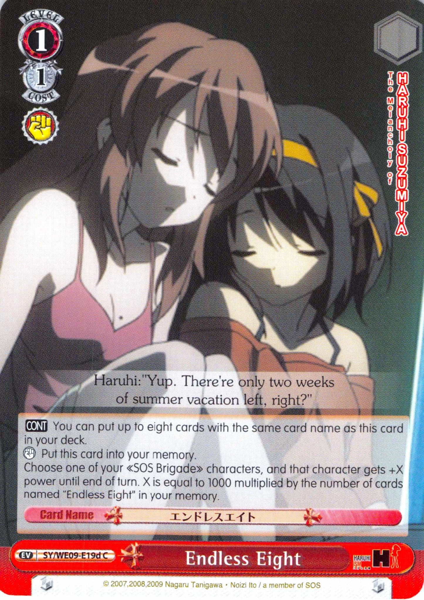Endless Eight (SY/WE09-E19d) [The Melancholy of Haruhi Suzumiya Extra Booster]