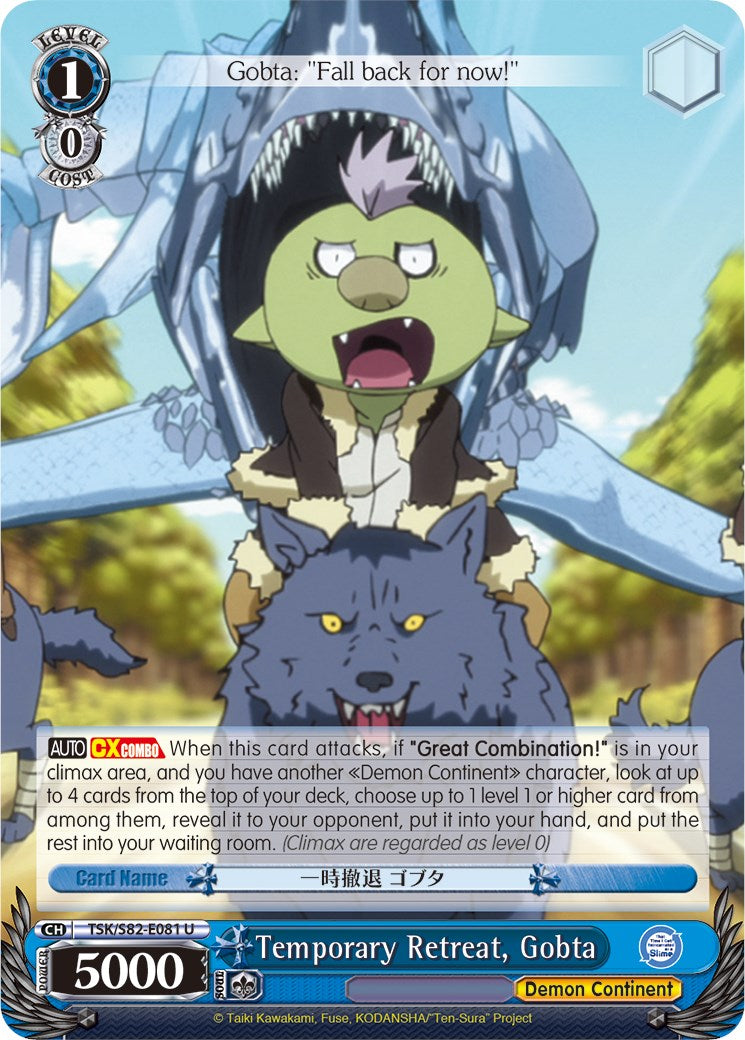 Temporary Retreat, Gobta (TSK/S82-E081 U) [That Time I Got Reincarnated as a Slime Vol.2]
