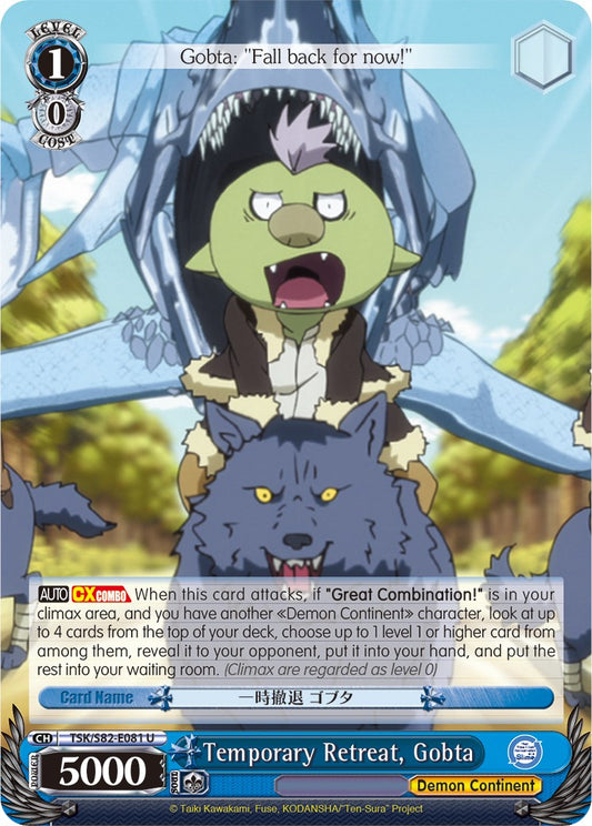 Temporary Retreat, Gobta (TSK/S82-E081 U) [That Time I Got Reincarnated as a Slime Vol.2]
